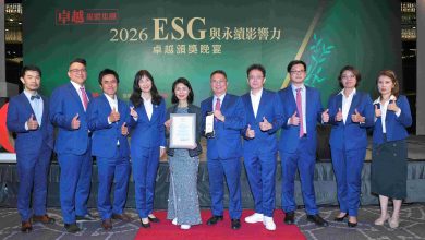 2026卓越ESG與永續影響力獎「聯寶電子」邁向永續的新起點