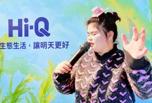 10月假日音樂會接力登場 聽見生命的不同聲音