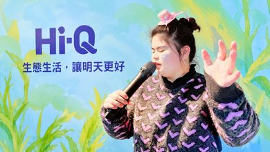 10月假日音樂會接力登場 聽見生命的不同聲音 10月假日音樂會接力登場 聽見生命的不同聲音