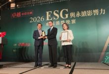 登瑞集團  從一棟建築到一座城市 昇捷建設  深耕桃園共築美好生活