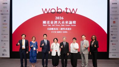 台灣女董事協會攜手安永 9月9日「前瞻布局 韌性承啟 2026剛柔並濟大未來」論壇登場 300位女性董總齊聚 台灣女董事協會攜手安永 9月9日「前瞻布局 韌性承啟 2026剛柔並濟大未來」論壇登場 300位女性董總齊聚