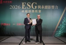 亞力電機 從重電自主到AI算力　構築國家能源安全關鍵基礎
