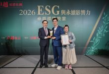 中華民國唐氏症基金會 全生涯陪伴 讓不同共創價值