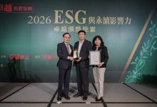 澎湖縣政府衛生局越過海洋的距離  為健康平權寫下有溫度的治理典範