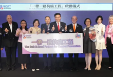 陳光耀博士受聘國際癌病防控慈善基金會顧問委員