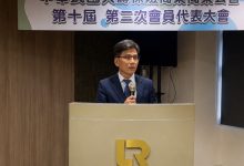 2026不只是制度接軌  從彭金隆主委的監理思維看壽險業下一場轉型