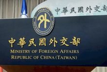 台灣重返PIF？賴政府疑似凱子外交再現