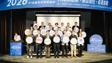 2026 第四屆AI金融科技發展論壇登場 Tether、SBI、Zodia Custody齊聚台灣　穩定幣、RWA串聯國際金融新市場