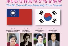 第六屆「台韓友誼合唱音樂會」10月2日登場　百位樂齡女聲以歌聲傳遞和平與友誼