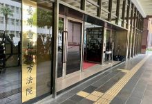 詐欺指控未獲法院採認　POP心靈課程案7名被告詐欺一審全數無罪