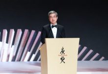 從第七屆唐獎看知識、責任與傳承的力量