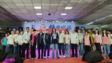 風雨生信心!李文斌競選總部成立大會湧入3000人 苗栗政壇重量級人士齊聚 風雨生信心!李文斌競選總部成立大會湧入3000人 苗栗政壇重量級人士齊聚