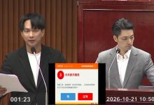 支持松機遷建、促進配套到位　陳宥丞提四大要求，為港湖爭取交通與都更優先規劃