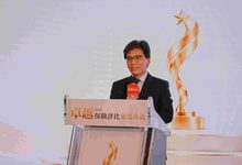 2026卓越保險評比揭曉 產官學齊聚見證卓越標竿