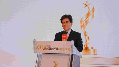 2026卓越保險評比揭曉 產官學齊聚見證卓越標竿 2026卓越保險評比揭曉 產官學齊聚見證卓越標竿