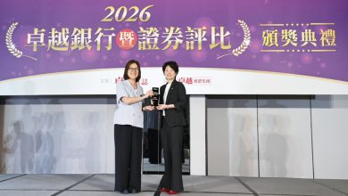 AI創新與全生命週期服務 台新銀行重塑財富管理新標竿 AI創新與全生命週期服務 台新銀行重塑財富管理新標竿