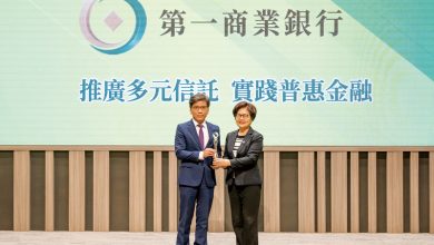 第一銀行創新信託安養 優化數位金融深獲肯定 第一銀行創新信託安養 優化數位金融深獲肯定