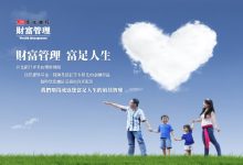 彰化銀行深耕公平待客服務 創造客戶財富價值新高度
