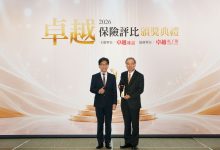 深化公平待客、精進金融友善服務 宏泰人壽榮獲2026卓越保險評比「卓越服務品質獎」