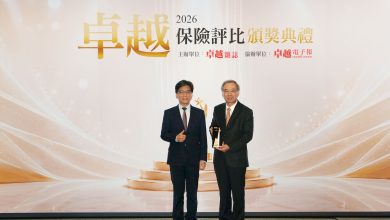 深化公平待客、精進金融友善服務 宏泰人壽榮獲2026卓越保險評比「卓越服務品質獎」