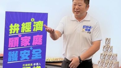 張峻競選總部10月17日成立 邀鄉親共同見證花蓮改變 張峻競選總部10月17日成立 邀鄉親共同見證花蓮改變