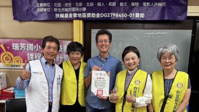 莊喬伊攜手欣生扶輪社 以專業傳承點亮偏鄉希望 莊喬伊攜手欣生扶輪社 以專業傳承點亮偏鄉希望