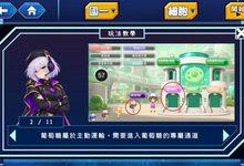 萬里遊科技布局AI教育生態系 推出國中全科AI學習系統 打造更親近家庭的智慧學習新模式