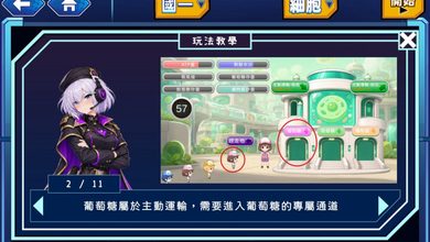 萬里遊科技布局AI教育生態系 推出國中全科AI學習系統 打造更親近家庭的智慧學習新模式