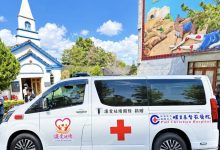 「讓愛延續」捐贈第二輛救護車　正式交付埔里基督教醫院
