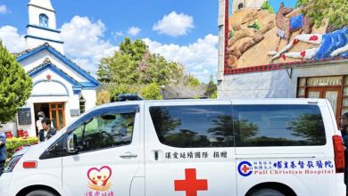 「讓愛延續」捐贈第二輛救護車 正式交付埔里基督教醫院 「讓愛延續」捐贈第二輛救護車 正式交付埔里基督教醫院