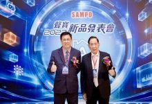 聲寶2027新品發表會　節能、美型與智慧家電帶來生活新選擇
