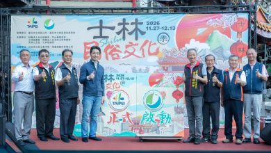 「2026士林民俗文化季」即將登場「尋寶士林」串聯在地文化據點　循著城市足跡發現士林故事