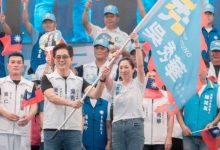 聚焦「臺東下一個十年」在地發展，吳秀華競選總部成立