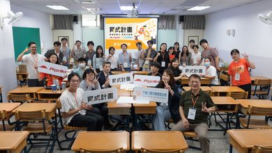 必勝客、普仁基金會《育成計畫》第二屆啟航